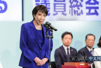 从裁缝家庭走出....高市早苗的成长历程