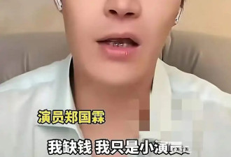 缺钱的明星，挤满景区