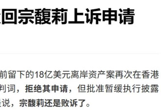 宗馥莉对国资摊牌，“沪小娃”被迫匆忙出生