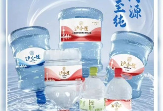 宗馥莉对国资摊牌，“沪小娃”被迫匆忙出生