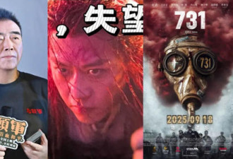 一夜“蒸发”2亿 邓超新片被陈凯歌打懵