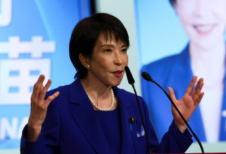 "女版安倍" 中国戒备？ 官媒指其为右翼保守政客