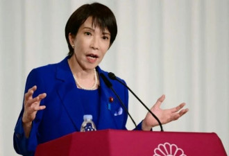 日媒：日本首位女首相政权恐是短命政权