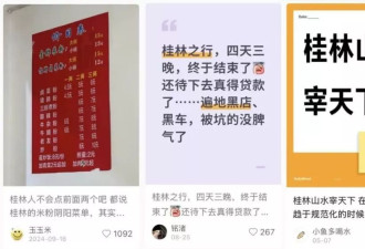 体验差，雷点多，部分5A景区被年轻人抛弃