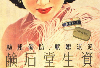 最美“女汉奸”处死前突变无罪 后来打入好莱坞