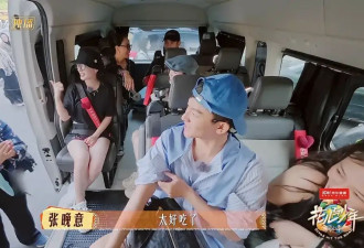 “花少史上塌房最快的人”出现，他才是这节目的最大看点