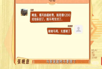 “花少史上塌房最快的人”出现，他才是这节目的最大看点