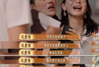 “花少史上塌房最快的人”出现，他才是这节目的最大看点