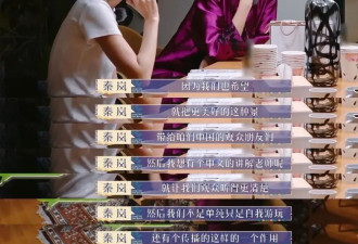 “花少史上塌房最快的人”出现，他才是这节目的最大看点