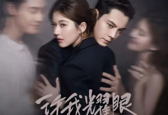 赵丽颖赵露思同演“乔妍”，一本小说改出两种风味