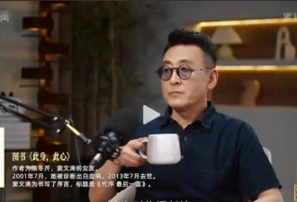 主持人窦文涛58岁无儿女 父母去世生活孤独