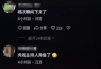 央视中秋晚会名单曝光，看了主持人阵容，网友哭了