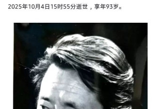 国家一级演员赵克明去世，5月在家吸氧画面曝光