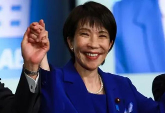 日本有望迎来首位女性首相，"铁娘子"高市早苗是谁？
