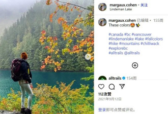 大温周边5条秋季必去的健行路线 赏绚丽秋色