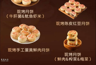 “眼前一黑又一黑”杭州大量上市!吃一个=4碗饭?