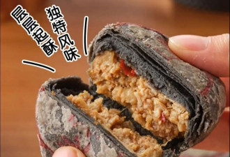 “眼前一黑又一黑”杭州大量上市!吃一个=4碗饭?