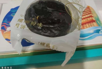 “眼前一黑又一黑”杭州大量上市!吃一个=4碗饭?