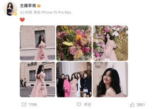 李湘晒女儿王诗龄照片惹争议！Live图中传出声音“我不喜欢周也”