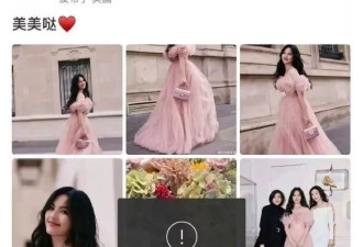 王诗龄评论区沦陷！李湘删博重发不道歉