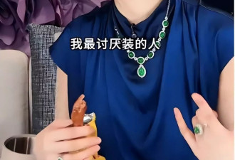 温峥嵘疑似内涵虞书欣，直言最讨厌装的人