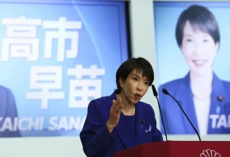 日本女首相来了 会是一个“背锅侠”？