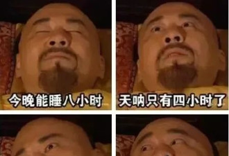 倒头就睡的人 或是一种病？
