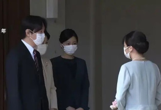 日本王室“外逃公主”嫁给平民 背后是残酷生活环境
