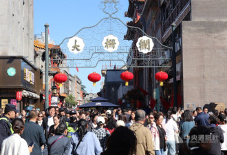 北京消费断崖式下滑 分析指房价跌更冲击一线城市