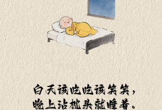 人最舒服的活法，就两个