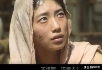 裴秀智新剧又辱华！阿拉伯反派一做坏事就说中文，营销号捂嘴删评
