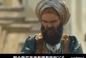 裴秀智新剧又辱华！阿拉伯反派一做坏事就说中文，营销号捂嘴删评