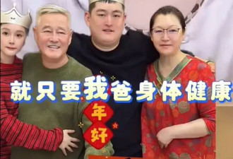 赵本山女儿球球回应与哥哥争财产：爸爸健康开心比什么都重要