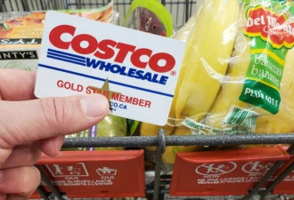 放弃Costco会员资格的4个理由 你中了几项？