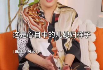 向太曝选郭碧婷当儿媳原因，亲家患重病时日不多