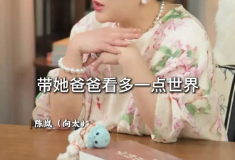 向太曝选郭碧婷当儿媳原因，亲家患重病时日不多