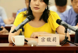 惊传！娃哈哈董事长宗馥莉被带走调查