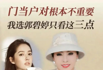 郭碧婷爸爸患病状态曝光，郭碧婷拼命赚钱付药费，向家行为惹争议！