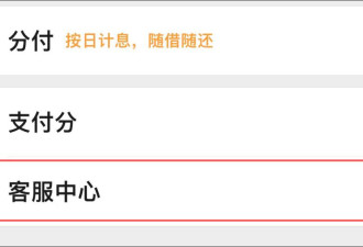 当心！用微信收付款 一定要开启这功能