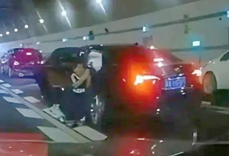 广州隧道发生严重车祸 10岁男童当场下跪…