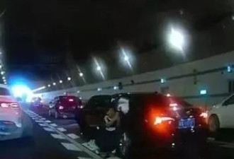 广州一隧道内发生车祸 ,10岁男孩为救母亲跪地拦车求救