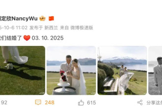 44岁知名女演员官宣结婚，男方是一名外科医生
