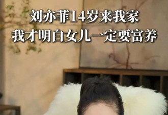 向太曝巩俐当年逼婚不成移情,张艺谋痛哭,网友:谁理解肖华的痛