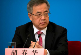 热评：习近平下 胡春华上 符合中共的政治逻辑