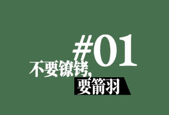 HERMES｜ 如今，我们想看到什么样的女骑士形象？