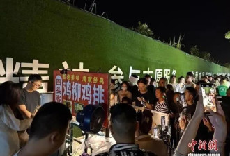 “鸡排哥”走红后，“炒粉哥”又火了？