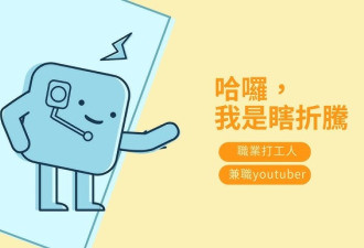 越穷越爱 “瞎折腾”，真正赚钱的人只做一件事