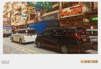 高端商务车?专骗中国土豪的埃尔法 装不下去了