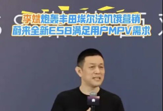 高端商务车?专骗中国土豪的埃尔法 装不下去了