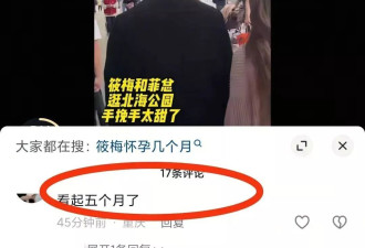 汪小菲马筱梅公园划船，女方大热天穿针织衫引热议